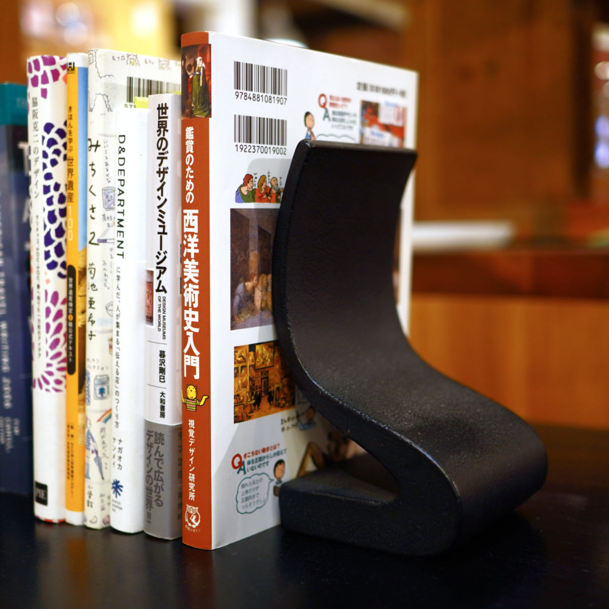 小笠原鋳造所 ブックエンド F型 2個セット 南部鉄器 小笠原陸兆 中古