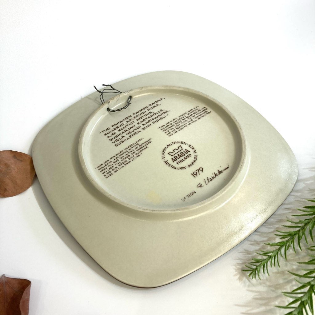 アラビア / ARABIA カレワラ / Kalevala イヤー プレート 1979年 20㎝ ヴィンテージ