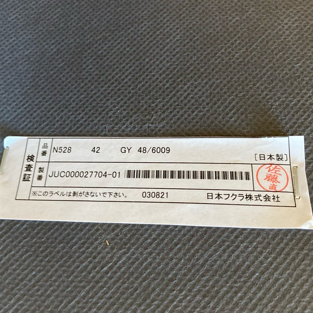 フクラ / HUKLA カストール / KASTOR アームレスソファ 2人掛けソファ 展示品