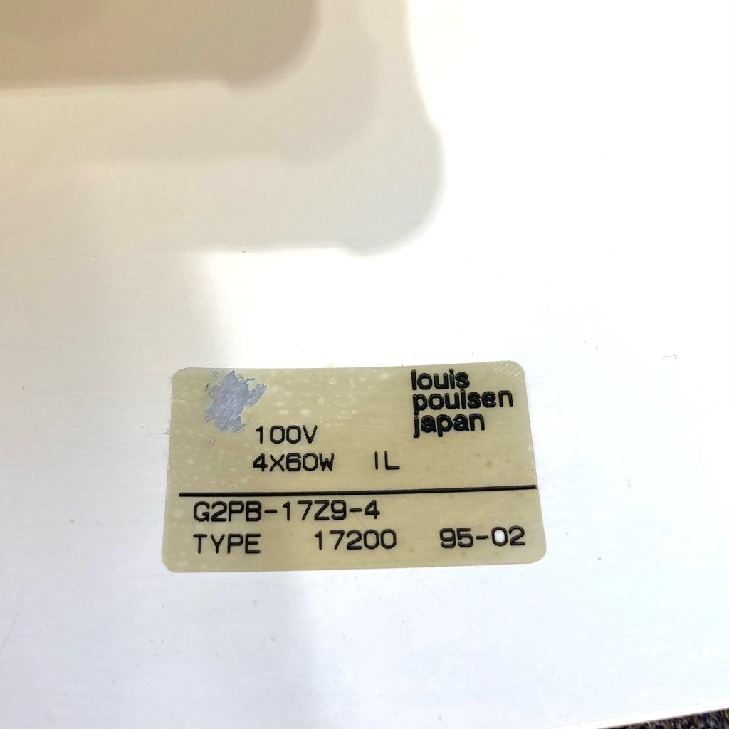 ルイスポールセン / Louis Poulsen AJロイヤル Φ500 ペンダントライト グレー アルネ・ヤコブセン 北欧 名作 希少  ヴィンテージ<i>動画</i>