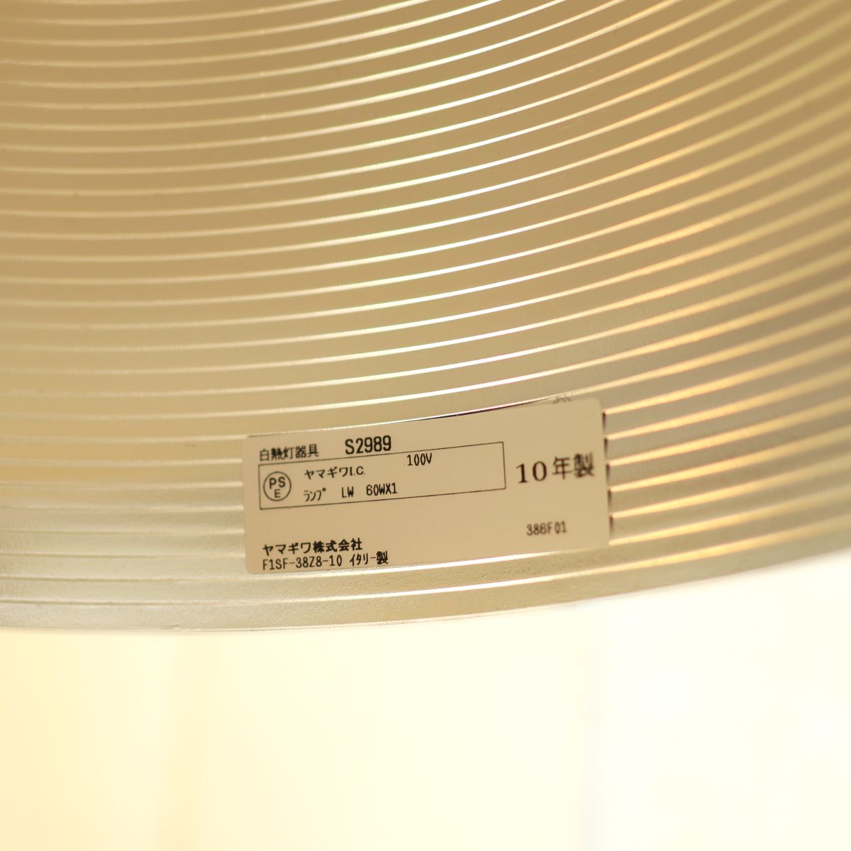 フロス / FLOS MISS.K テーブルランプ フィリップ・スタルク 照明 中古