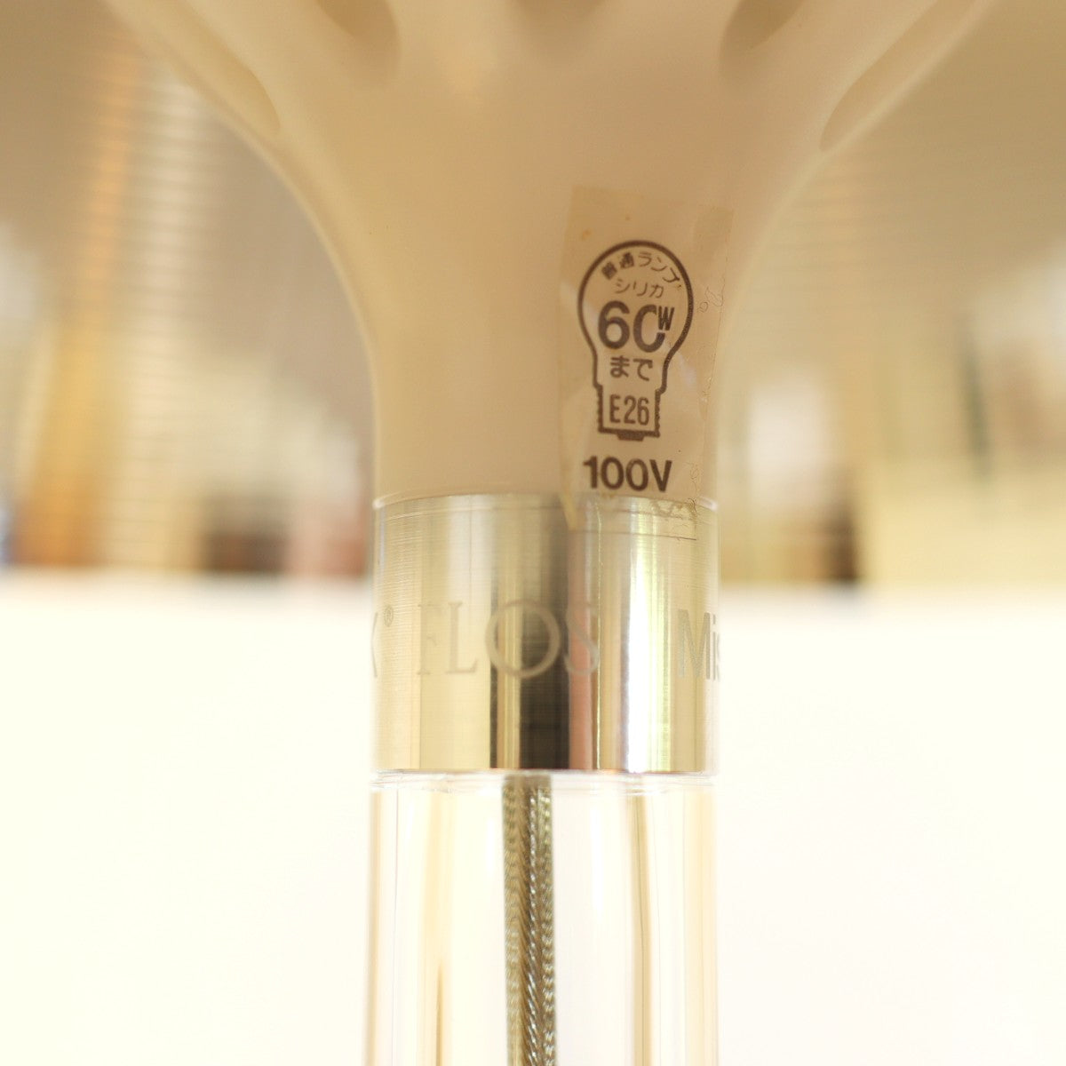 フロス / FLOS MISS.K テーブルランプ フィリップ・スタルク 照明 中古