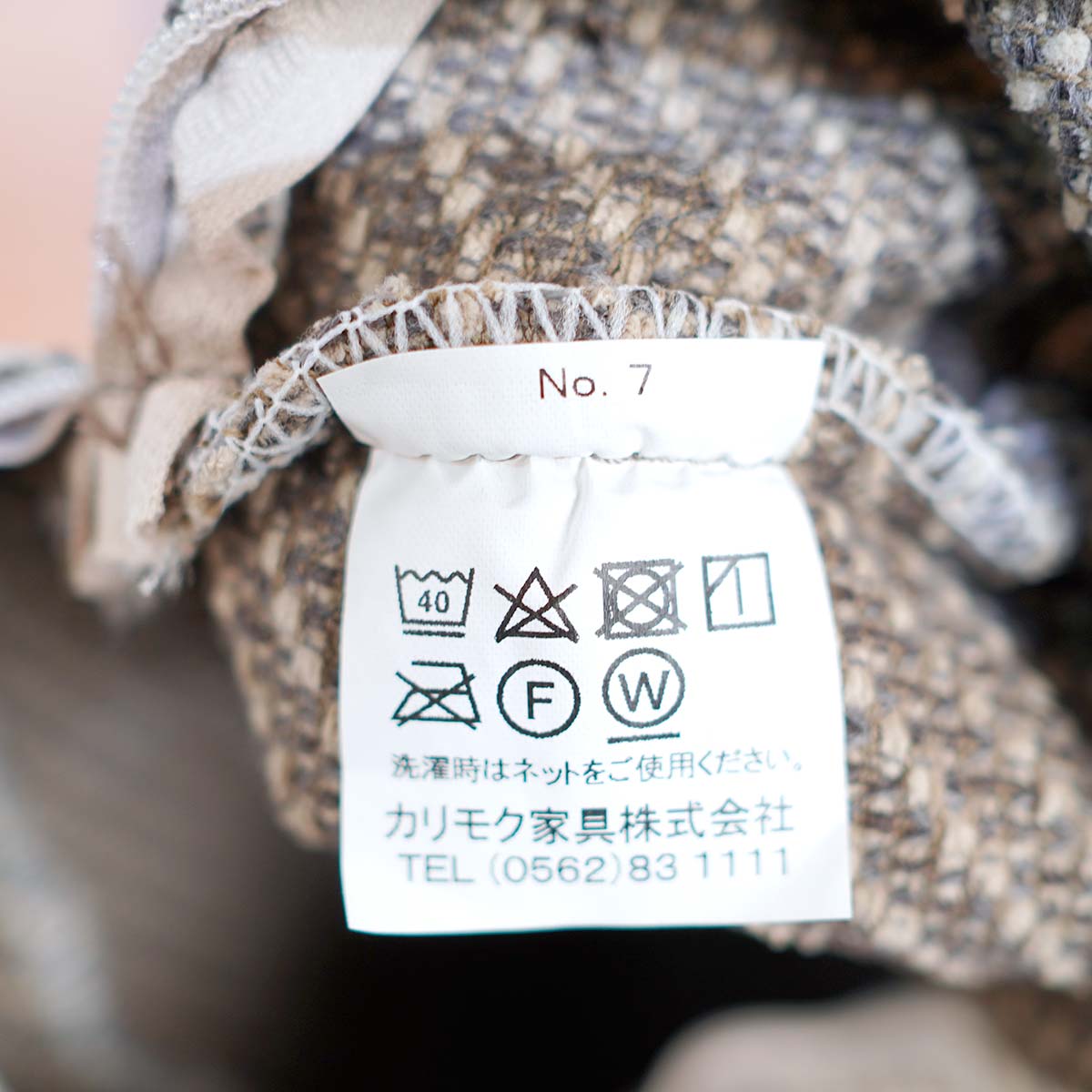 カリモク家具 / karimoku 2人掛け ソファ 2P WD4332S381 中古