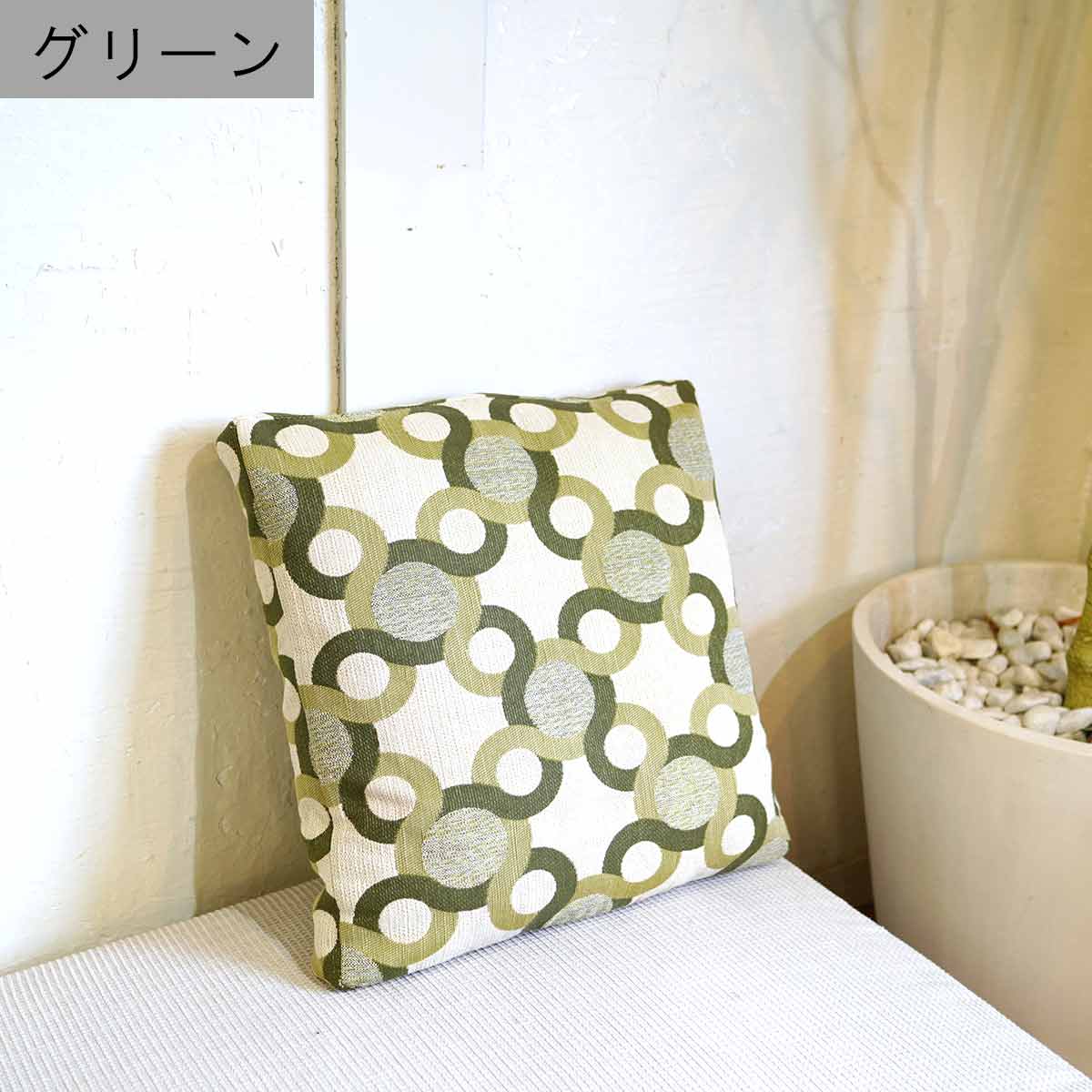 エスティック / estic CoLORI クッション フェザー 42×42cm 中古