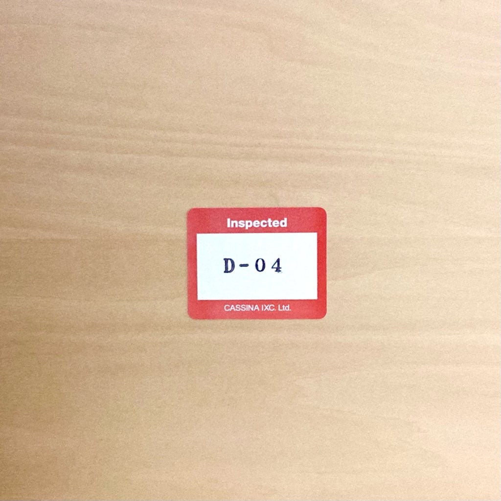 カッシーナ イクスシー / Cassina ixc. トリックス / TRIX テーブル ダイニングテーブル 中古