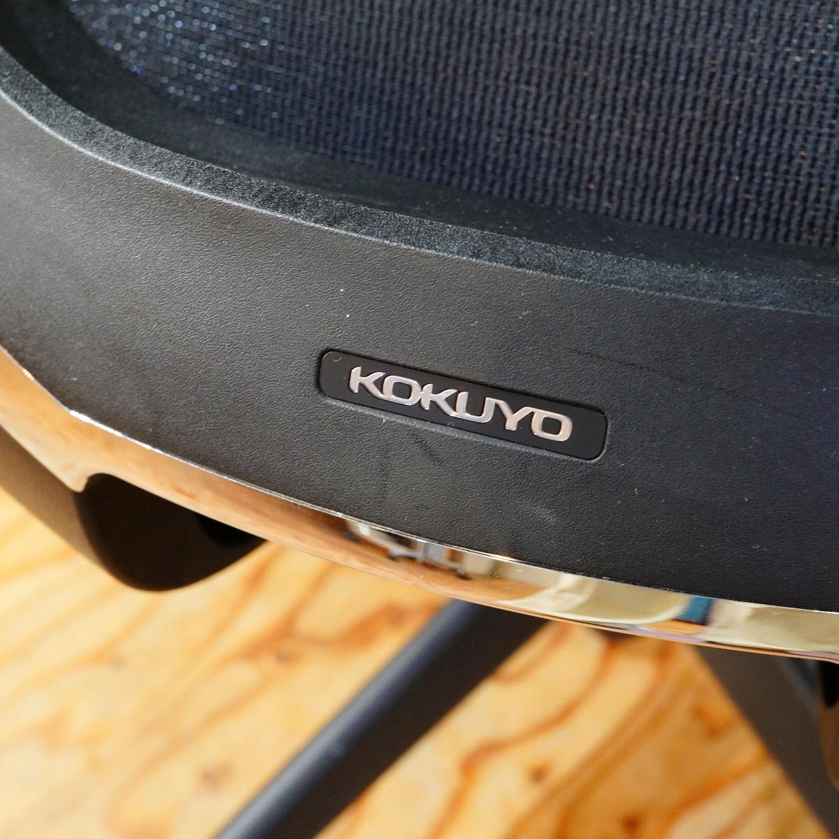 コクヨ / KOKUYO ベゼル / Besel オフィスチェア ワークチェア CRS-G2822E6 中古