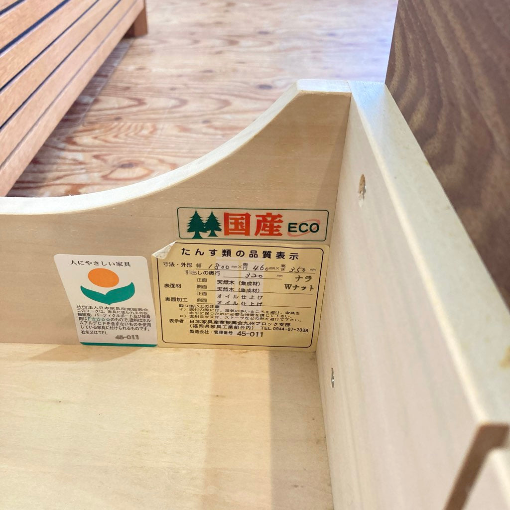 ウォールナット テレビボード TV 180 引き戸扉 中古