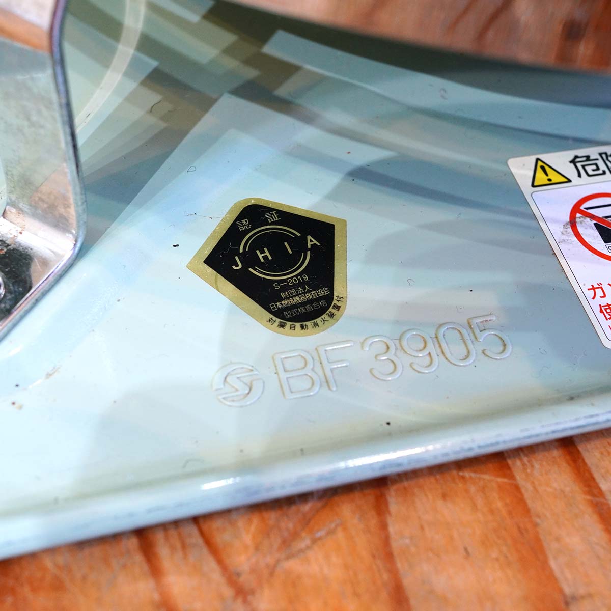 アラジン / Aladdin ブルーフレームヒーター 石油ストーブ シリーズ39型 BF3905 グリーン 中古