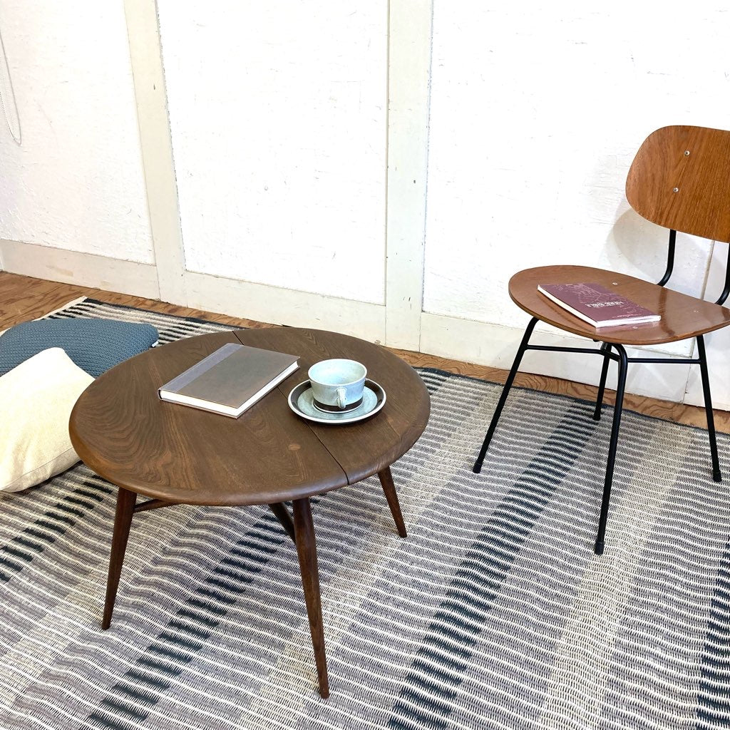 アーコール / ERCOL ローテーブル サイドテーブル ドロップリーフ バタフライテーブル ヴィンテージ