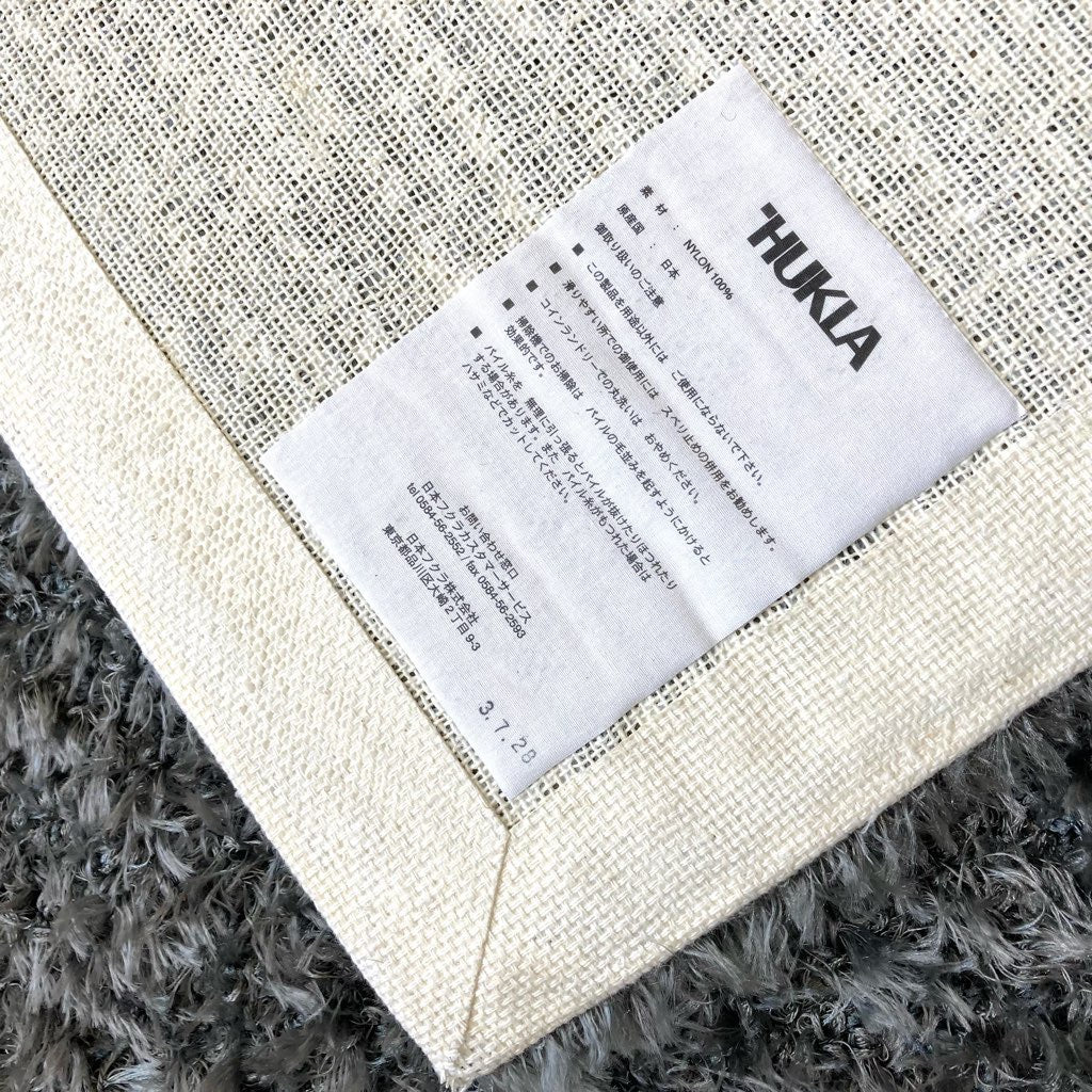 フクラ / HUKLA マルチシャギーラグ ライトグレー 展示品