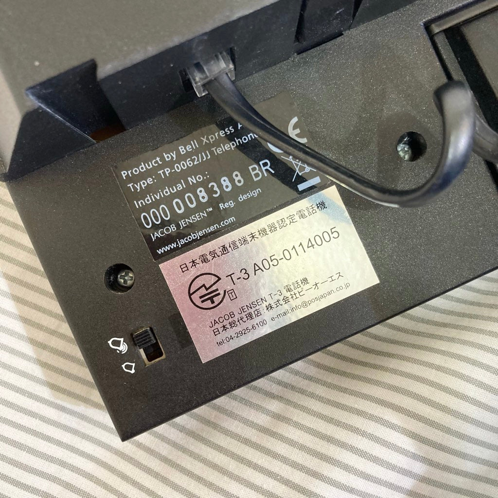 ヤコブ・イェンセン / JACOB JENSEN 電話機 T3 壁掛け A05-0114005 中古