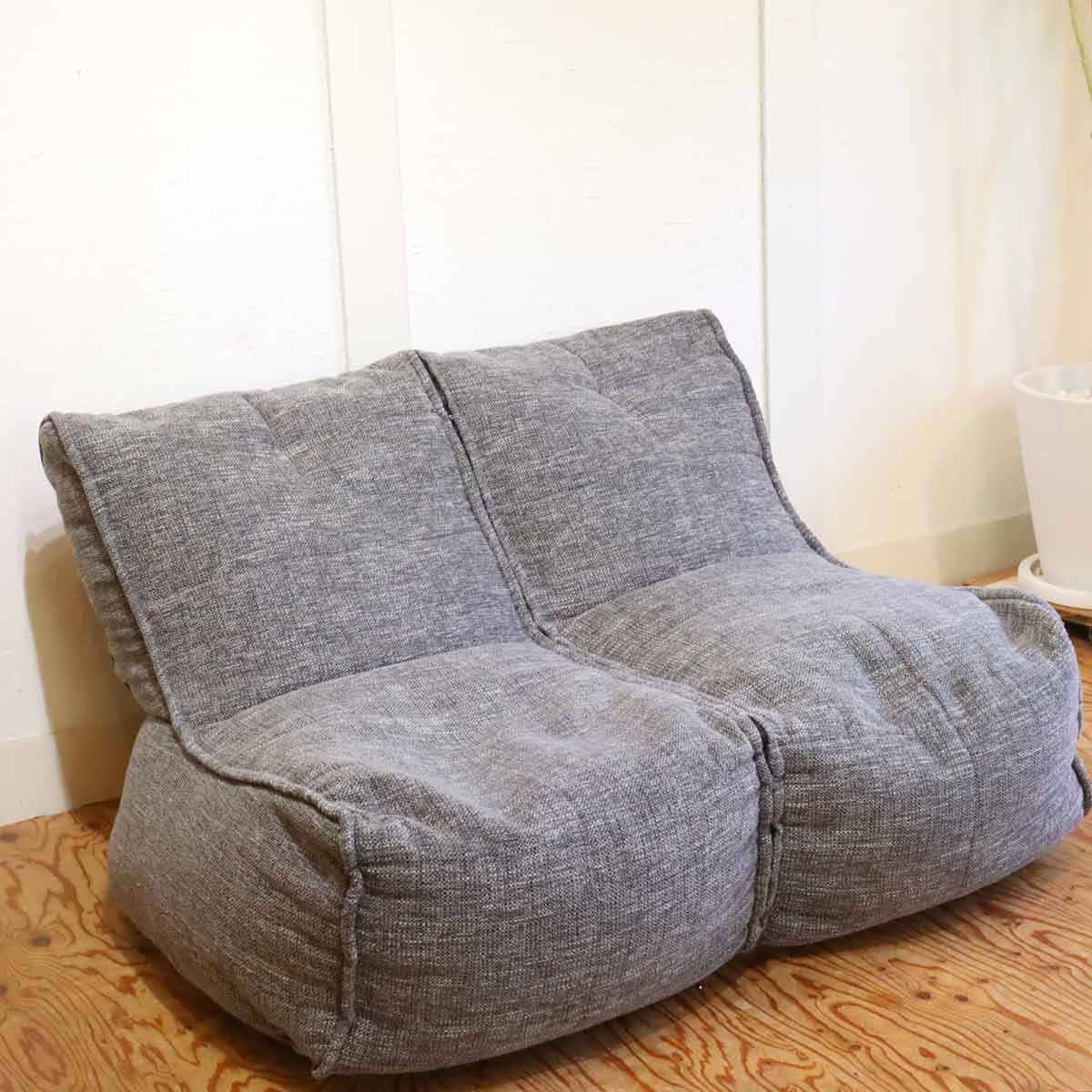 アンビエントラウンジ ツインカウチ 2人掛け ダークグレー ビーズクッション中古