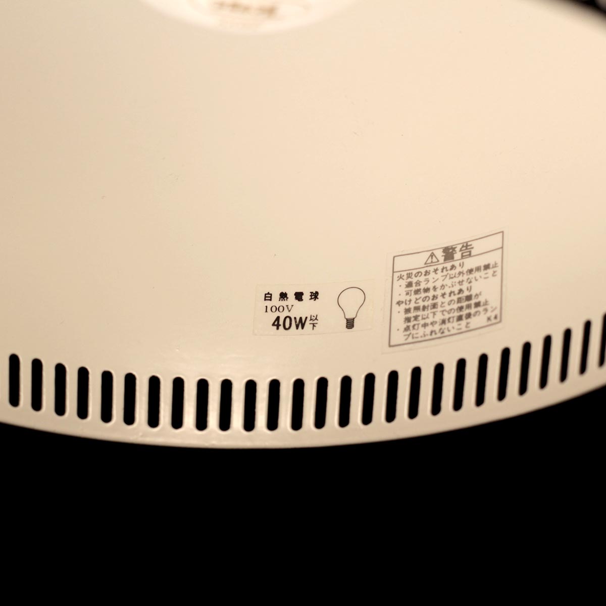 アルテック / artek ゴールデンベル A330S クローム ペンダントライト アルヴァ・アアルト 中古