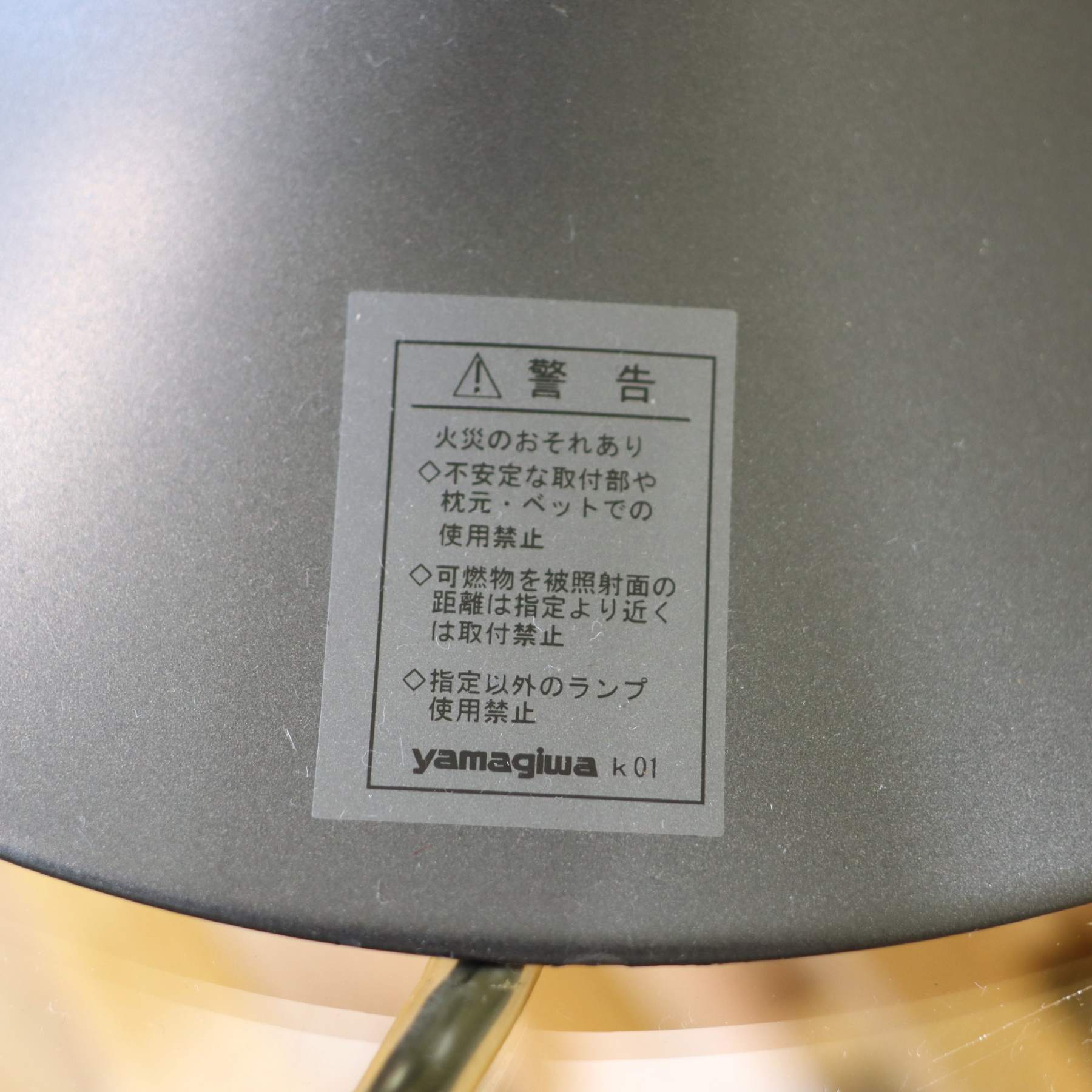 フロス / Flos スプーンライト T1 テーブルランプ 照明 中古