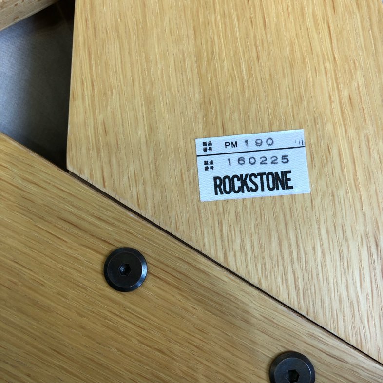ロックストーン / ROCKSTONE TOMOEスツール 腰掛け PM190 白石 勝彦 展示品【2】