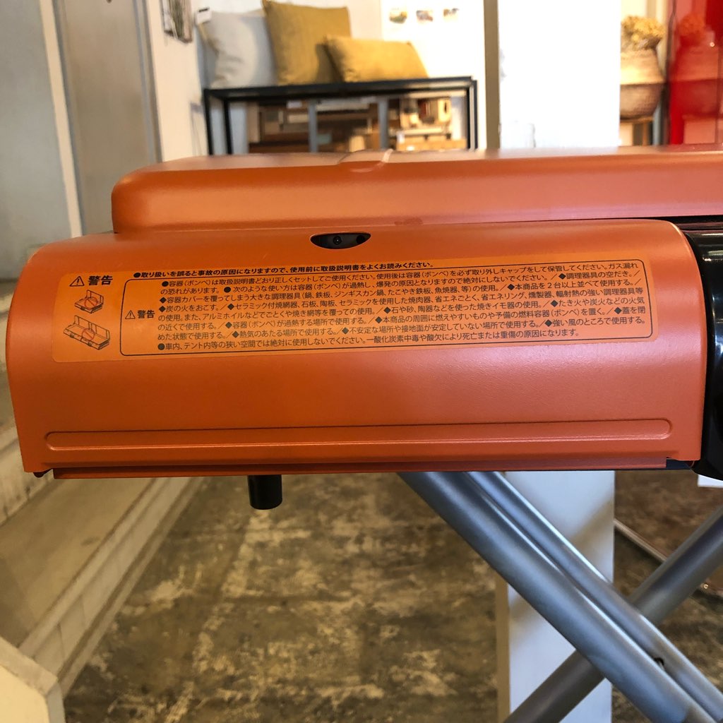 イワタニ / Iwatani / グリルスター スタンド BBQ グリル オレンジ CB-SBG-1 中古