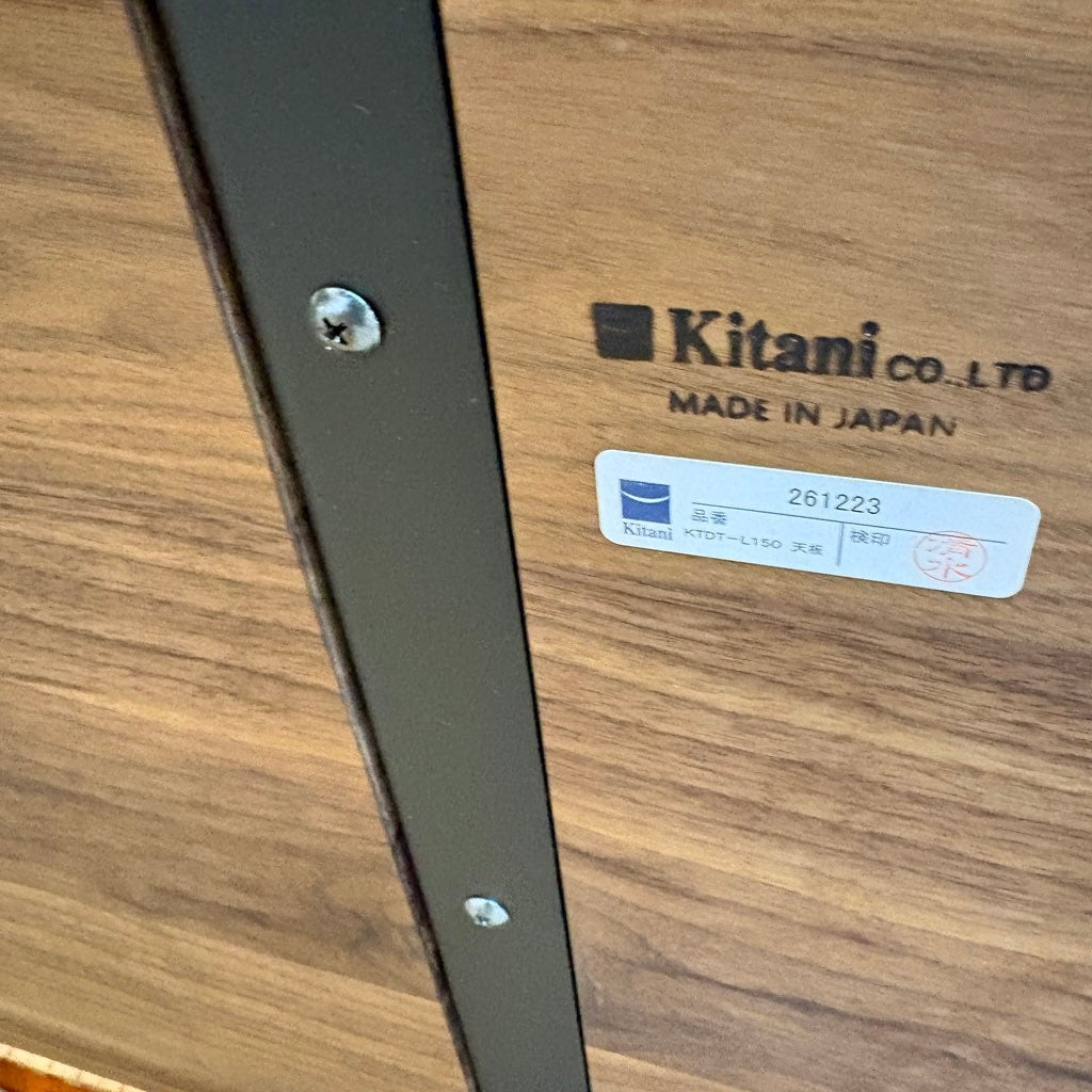 キタニ / kitani  ウォールナット無垢材ダイニングテーブル KTDT-L150