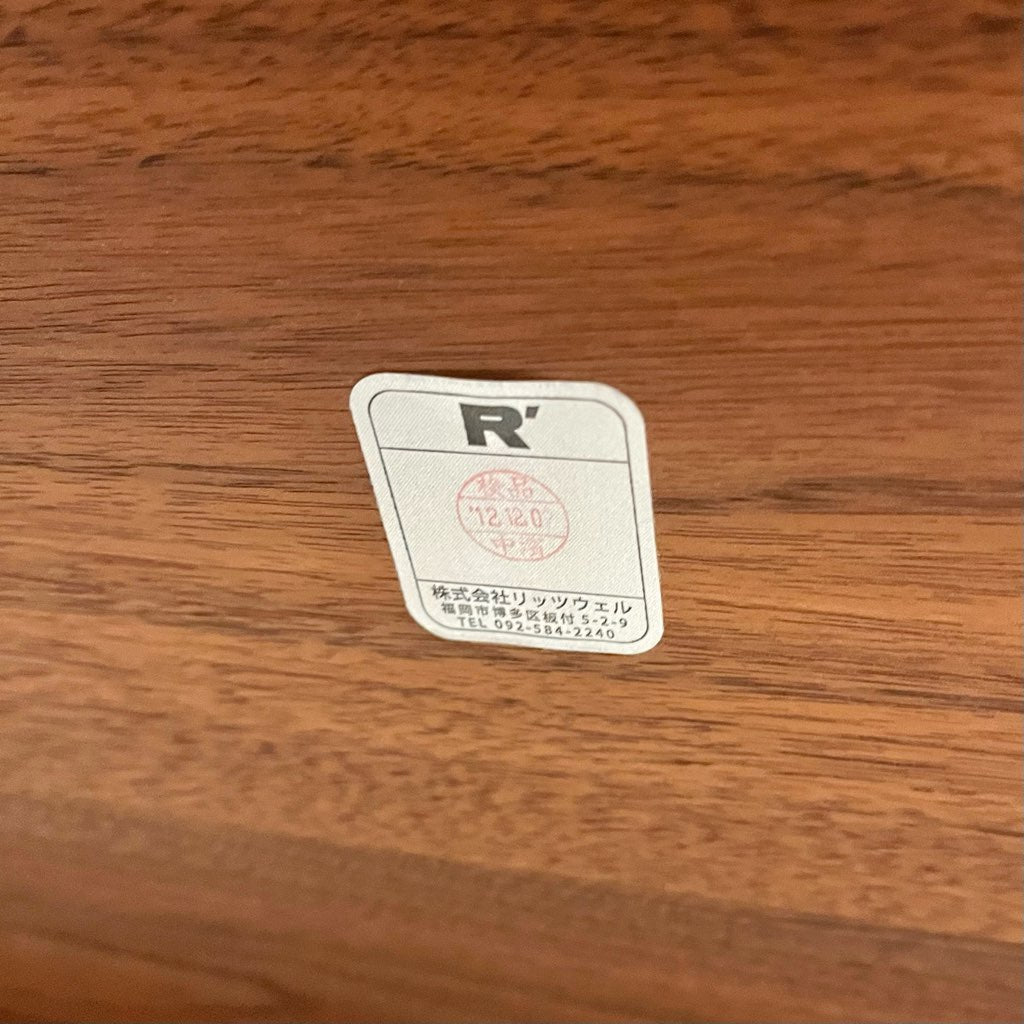リッツウェル / Ritzwell FVダイニングテーブル / FV TABLE W220 ウォールナット無垢材 展示品