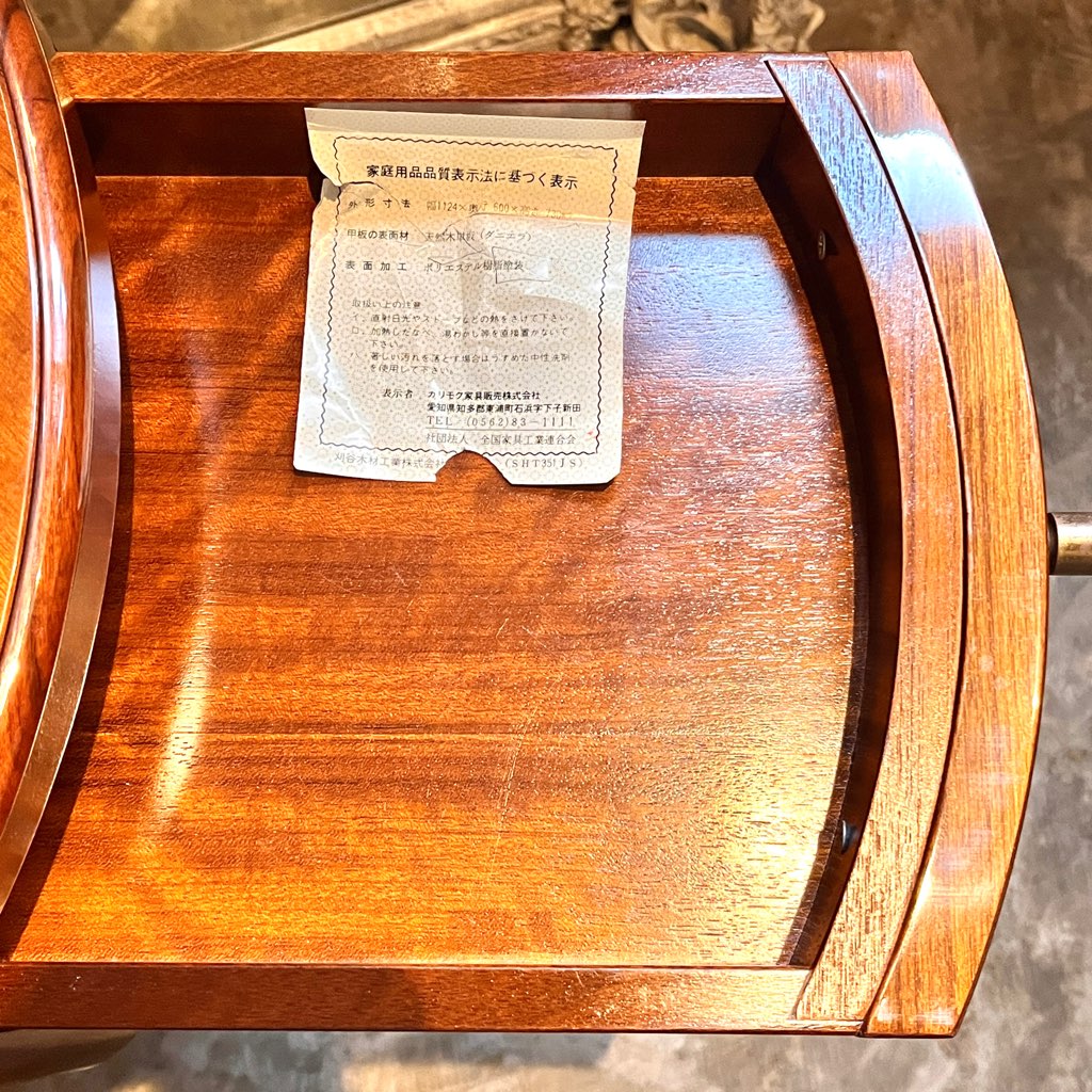カリモク / karimoku ドマーニ / domani フォルザシリーズ 中古 デスク