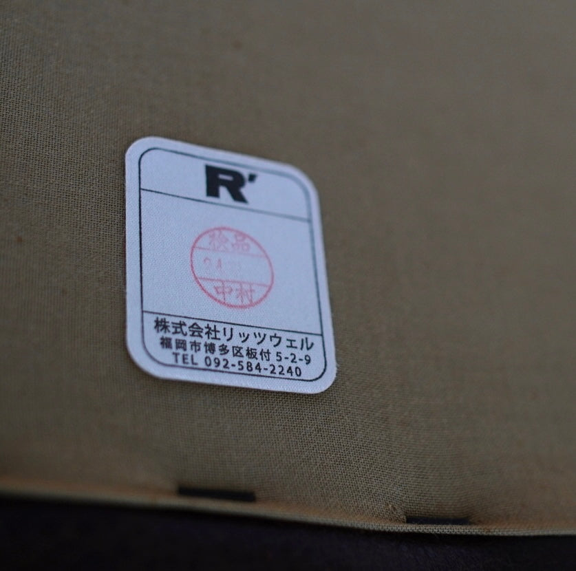 リッツウェル / Ritzwell フロンティア / FRONTIER437 ラウンジチェア