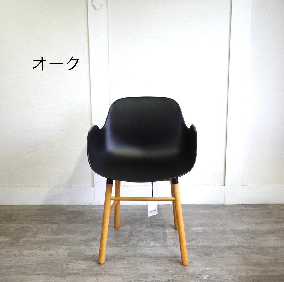 ノーマンコペンハーゲン / normann COPENHAGEN フォーム / FORM アーム