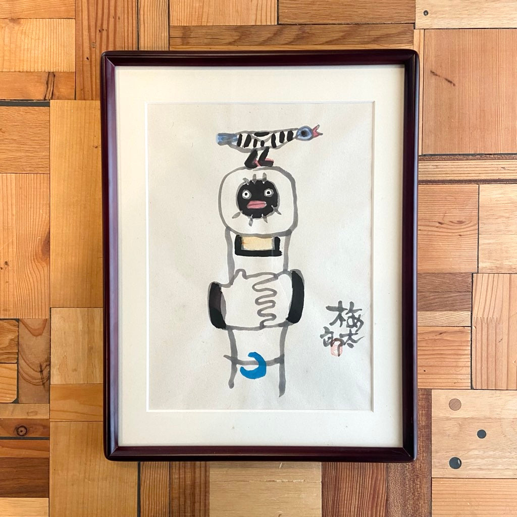 畦地梅太郎 肉筆画 「山男と鳥（頭上）」