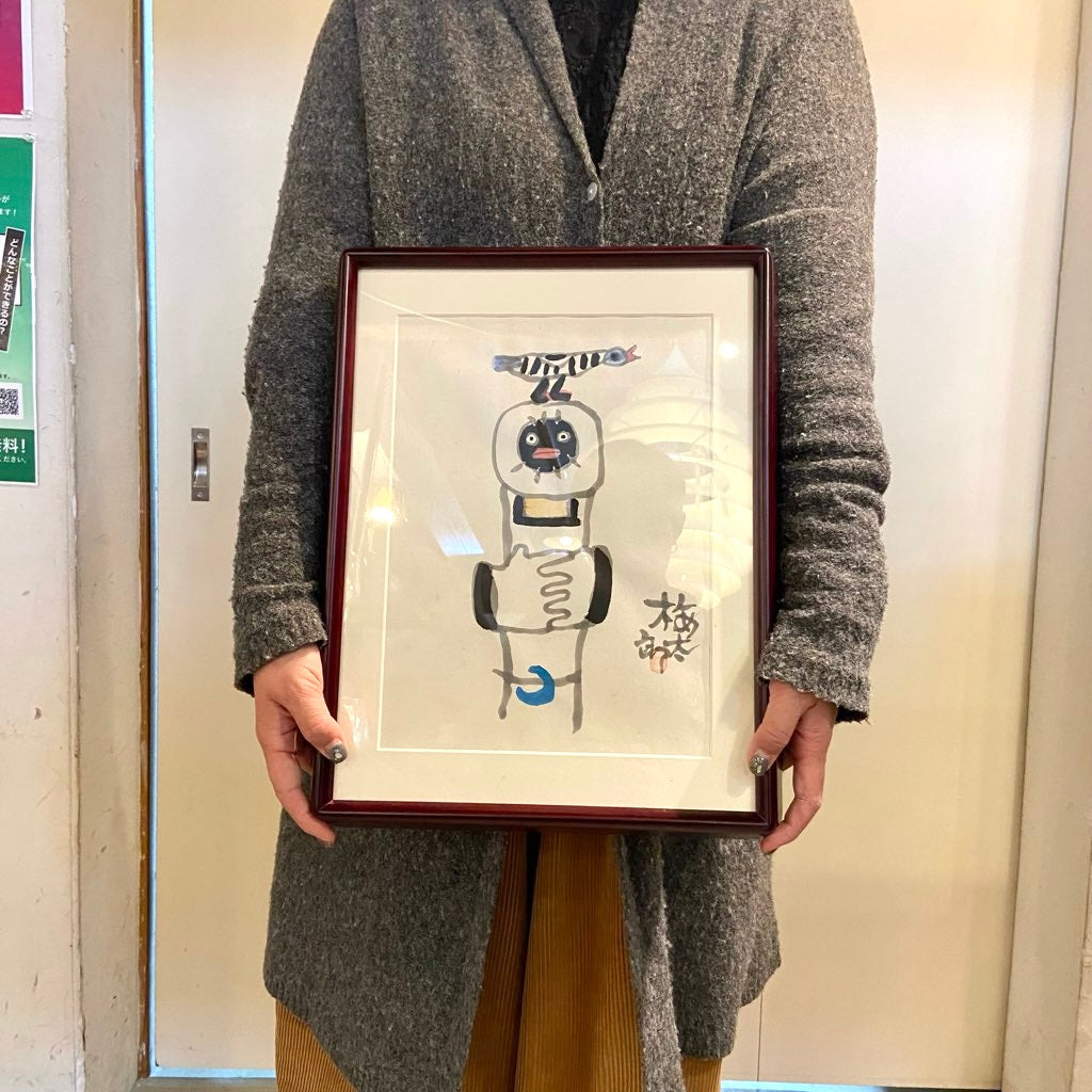 畦地梅太郎 肉筆画 「山男と鳥（頭上）」 中古 絵画 アート ウォール