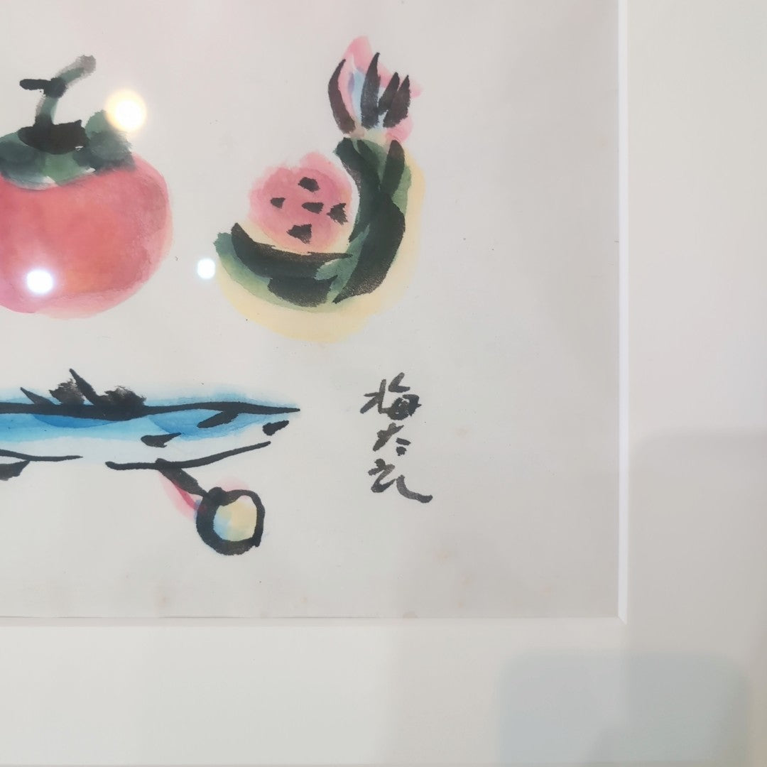 畦地梅太郎 肉筆画 「魚と果物」