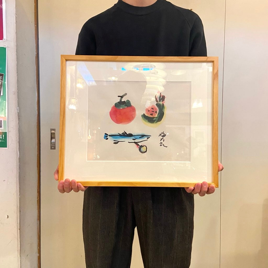 畦地梅太郎 肉筆画 「魚と果物」