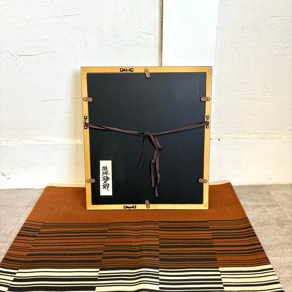 畦地梅太郎 ガラス絵 「鳥と山男」