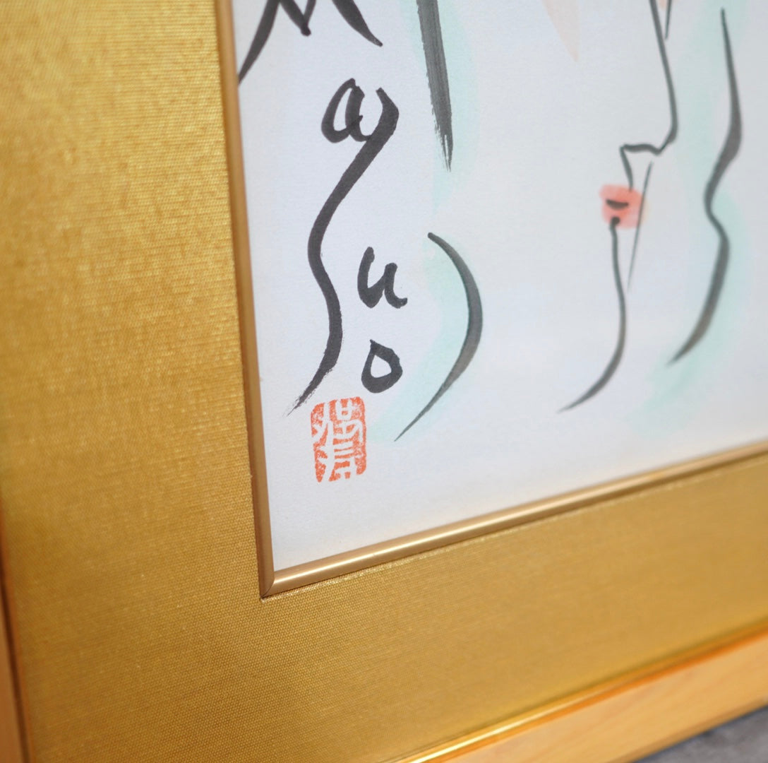 池田満寿夫 肉筆画 「女性画」