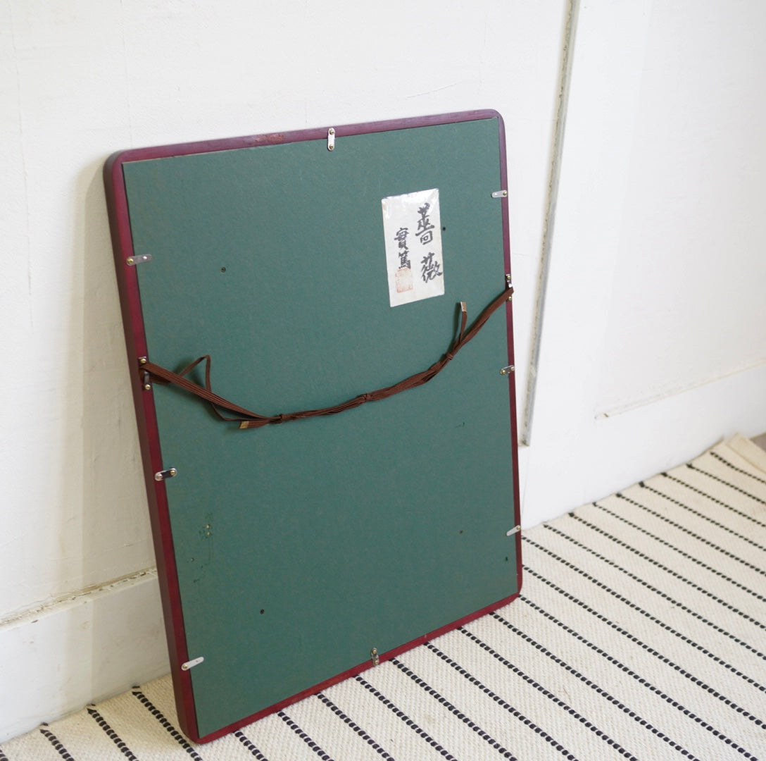 武者小路実篤「天に星 地に花 人に愛」黄色いバラ ことば絵 額装