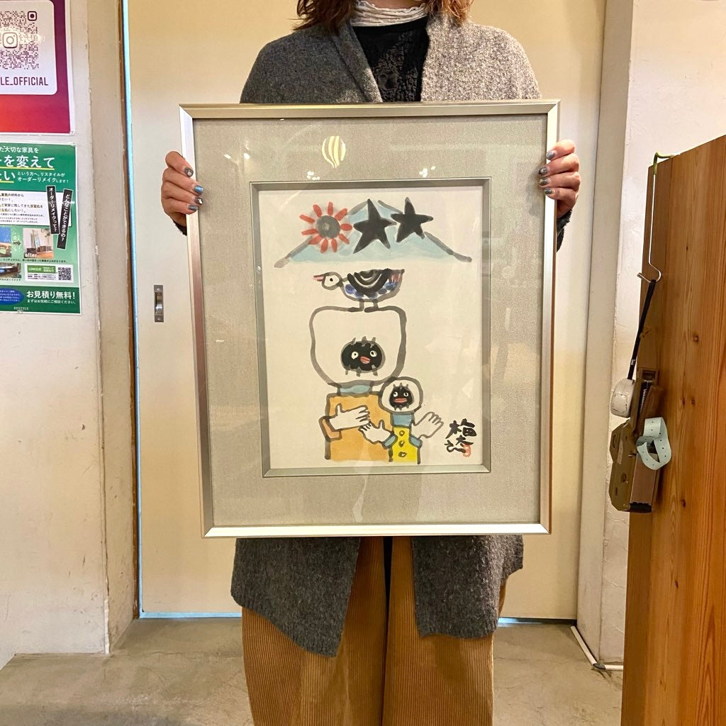 畦地梅太郎 肉筆画 「浅間山と美ヶ原高原」水彩 アート 中古