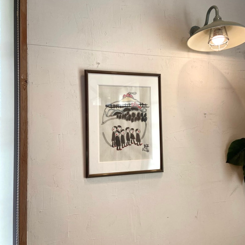 畦地梅太郎 肉筆画 「柚木様一行」直筆手紙付き