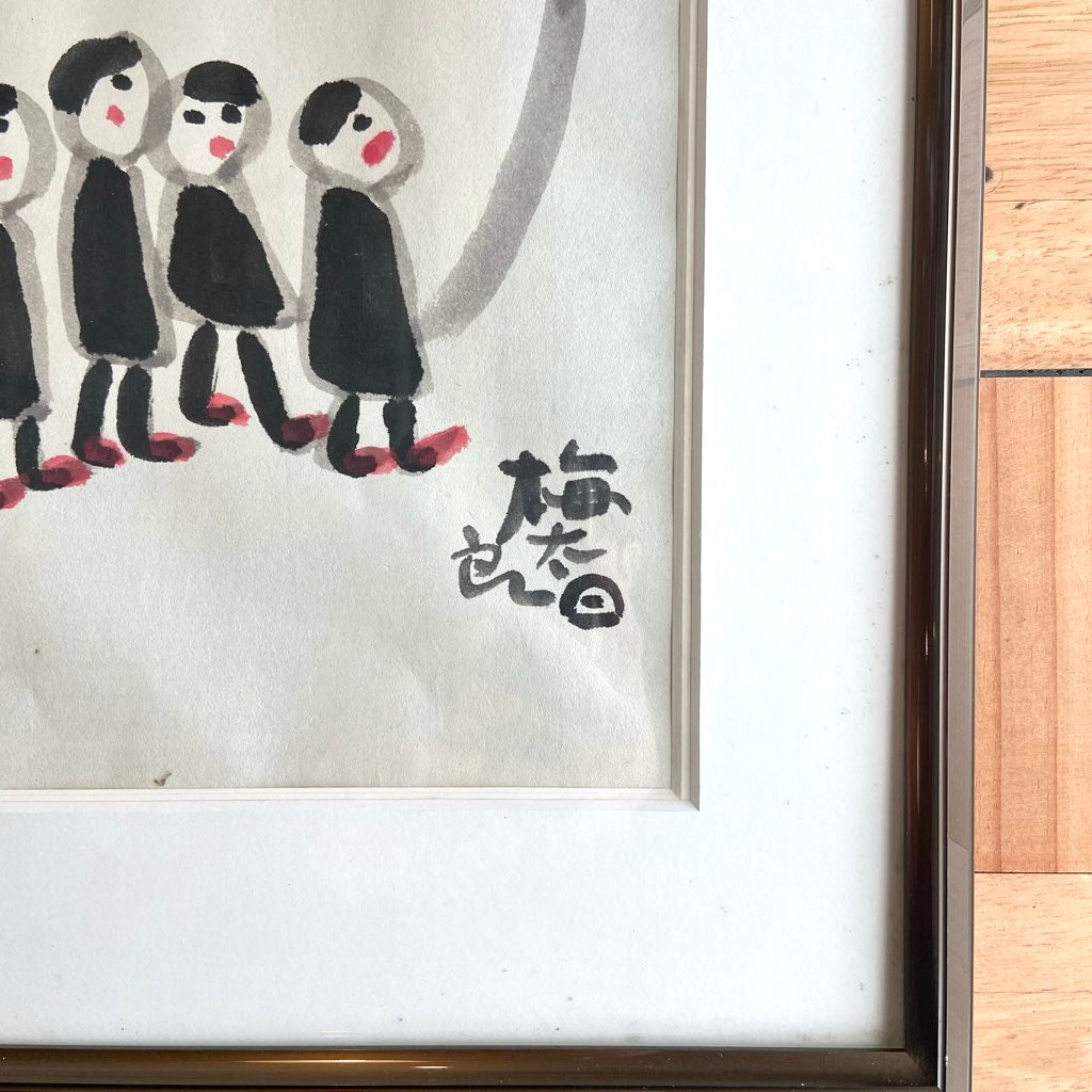 畦地梅太郎 肉筆画 「柚木様一行」水彩 アート 1点もの 芸術 美術
