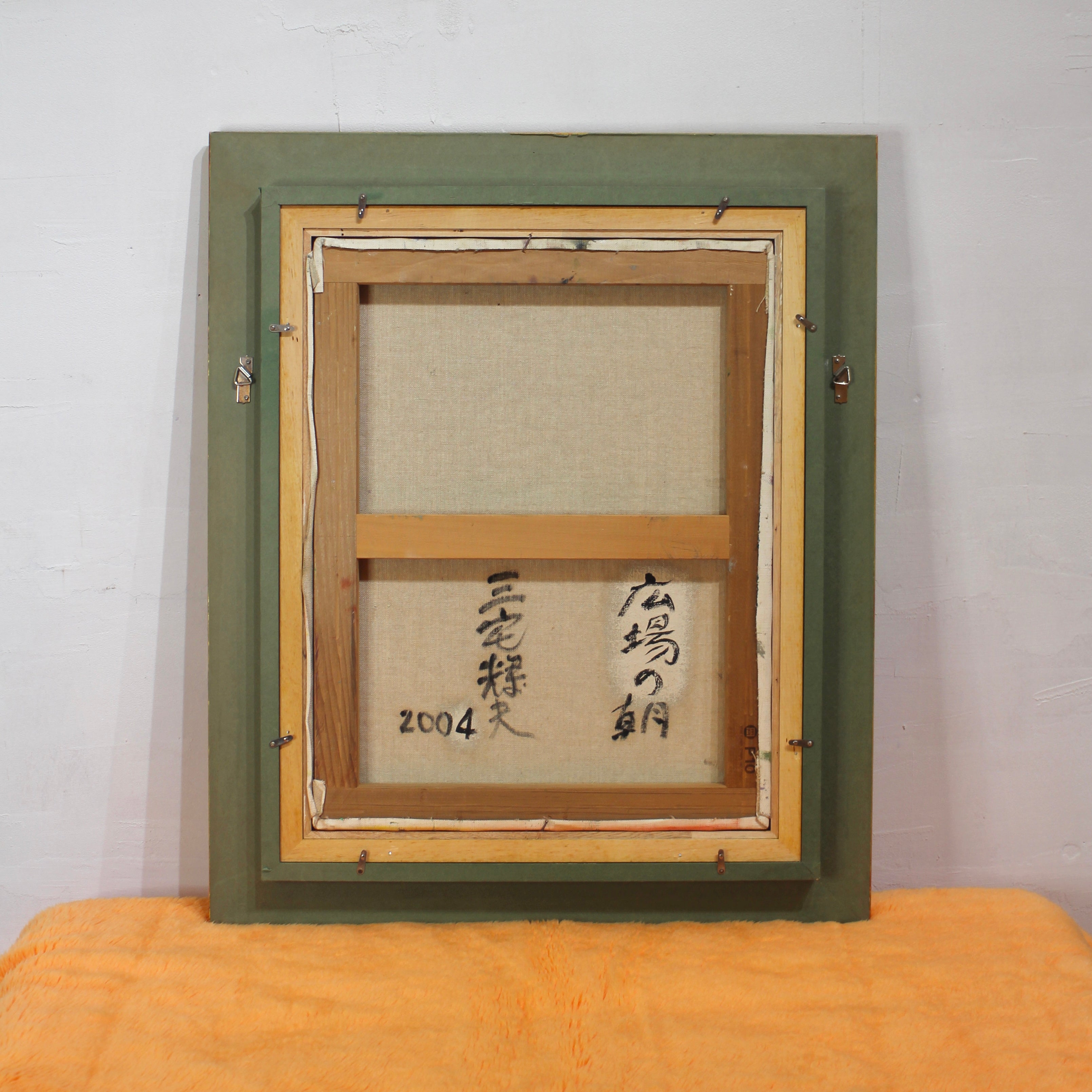 三宅輝夫「広場の朝」油彩画