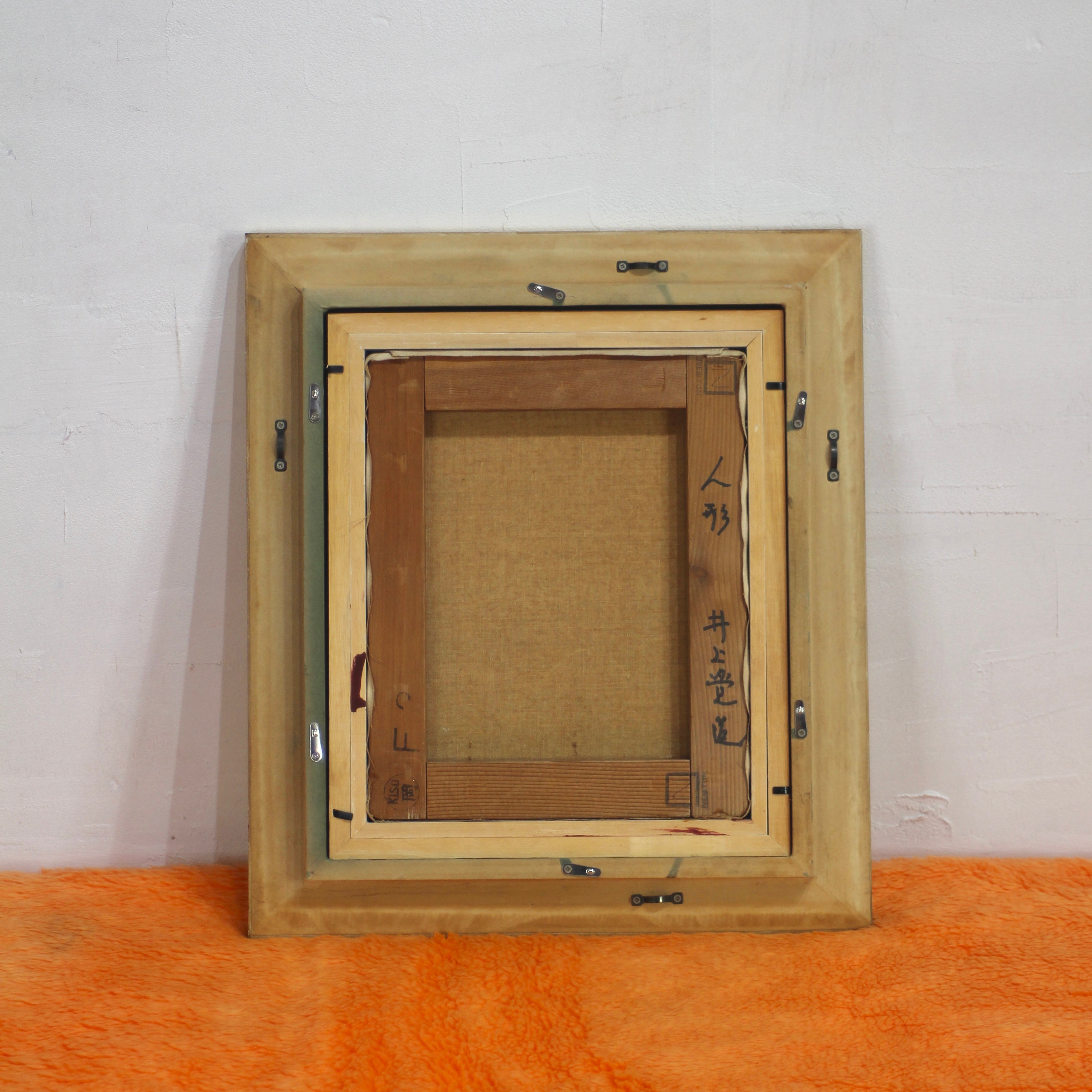 井上覚造「人形」油彩画