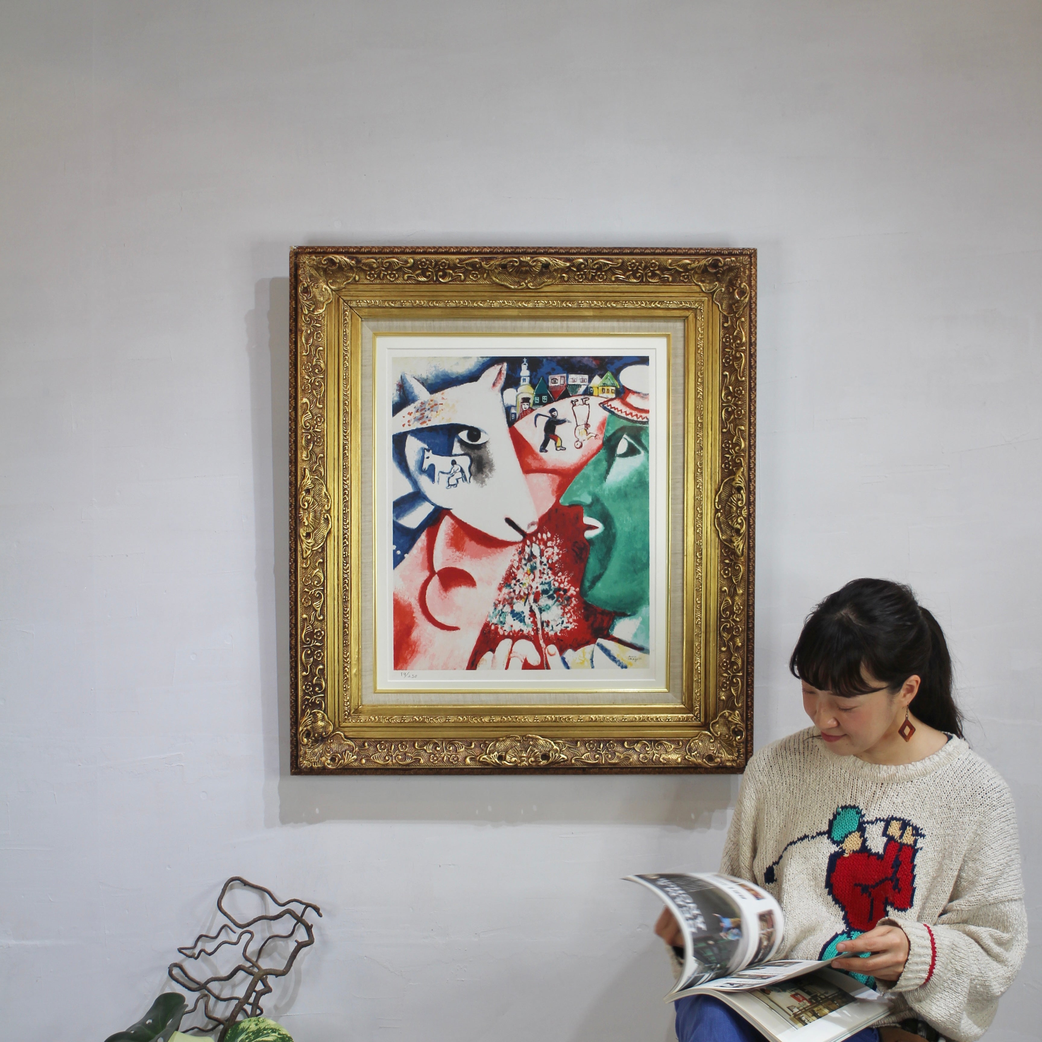 マルク・シャガール【私と村】 高級画集画、状態良好、新品高級額装付
