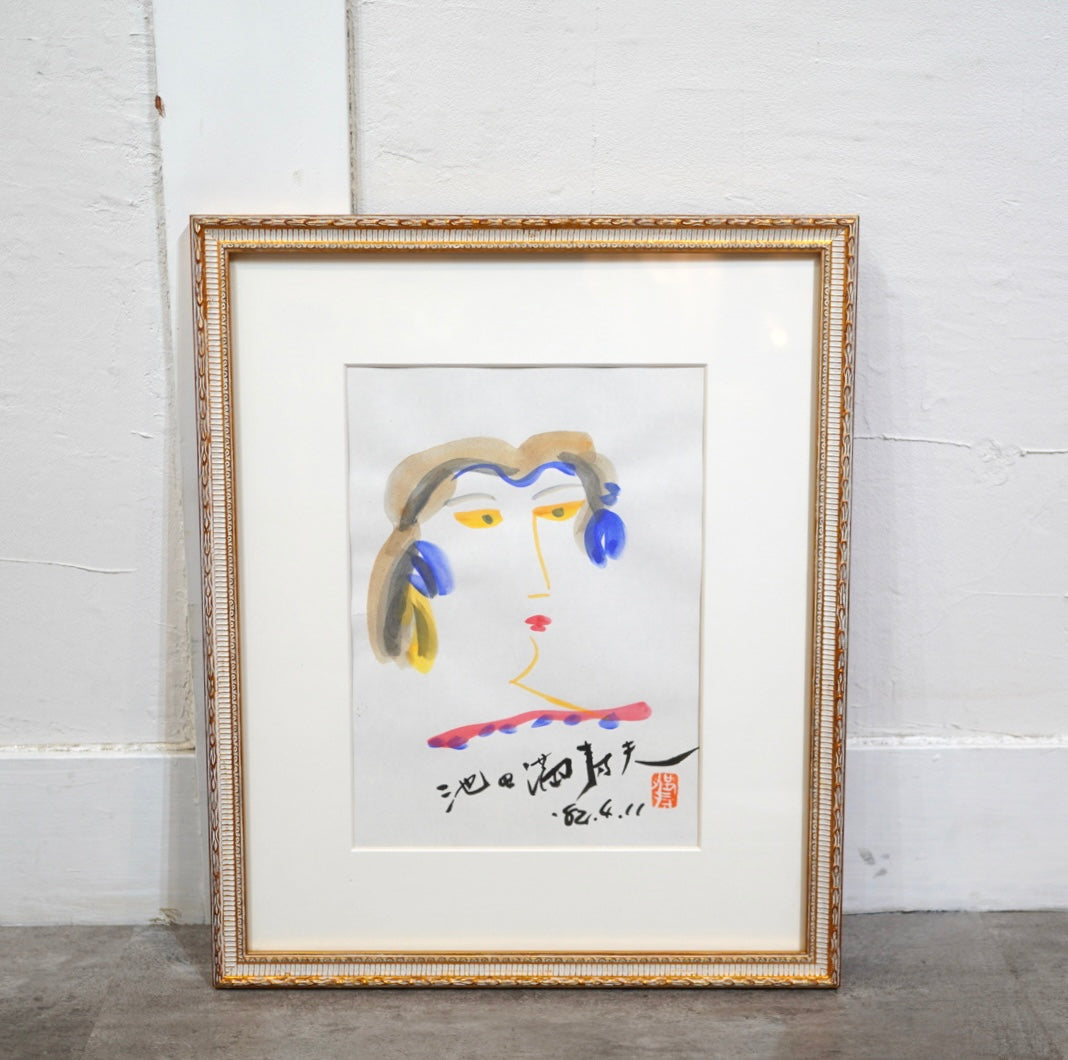 池田満寿夫 肉筆画 「佐藤陽子」中古 日本画 絵 絵画 アート 美術 芸術