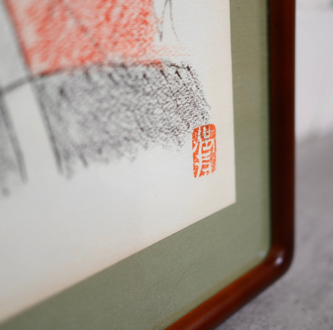 池田満寿夫 肉筆画 「山口小夜子」