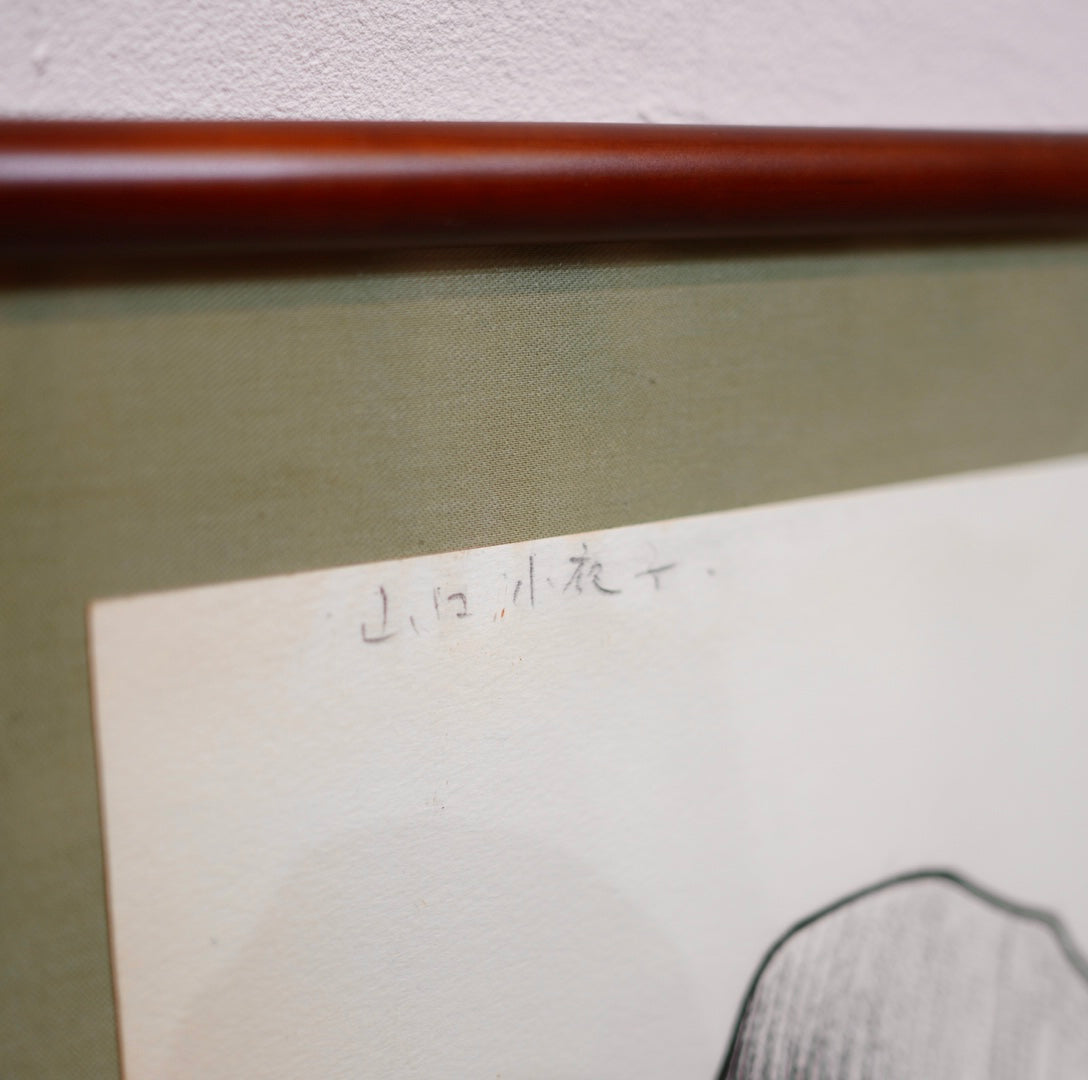 池田満寿夫 肉筆画 「山口小夜子」