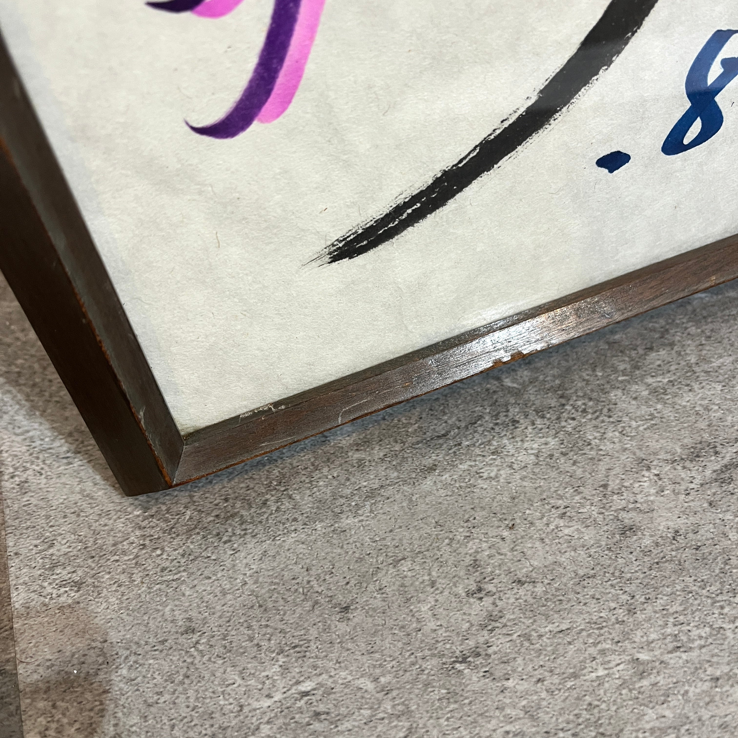 池田満寿夫 肉筆画 「奴」84年