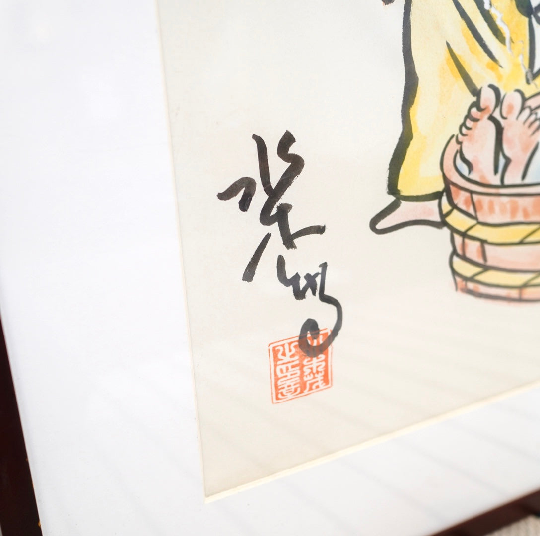 水木しげる「お化け温泉」鬼太郎とねずみ男  絵画