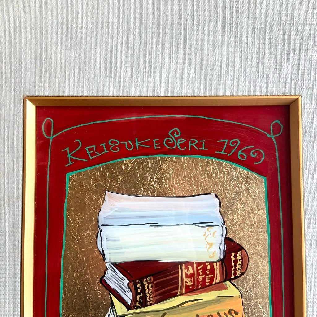 芹沢銈介  ガラス絵 「古本群」