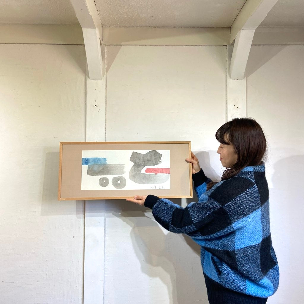 津高和一 「流域」 墨彩 作品 画家 抽象画 モダン