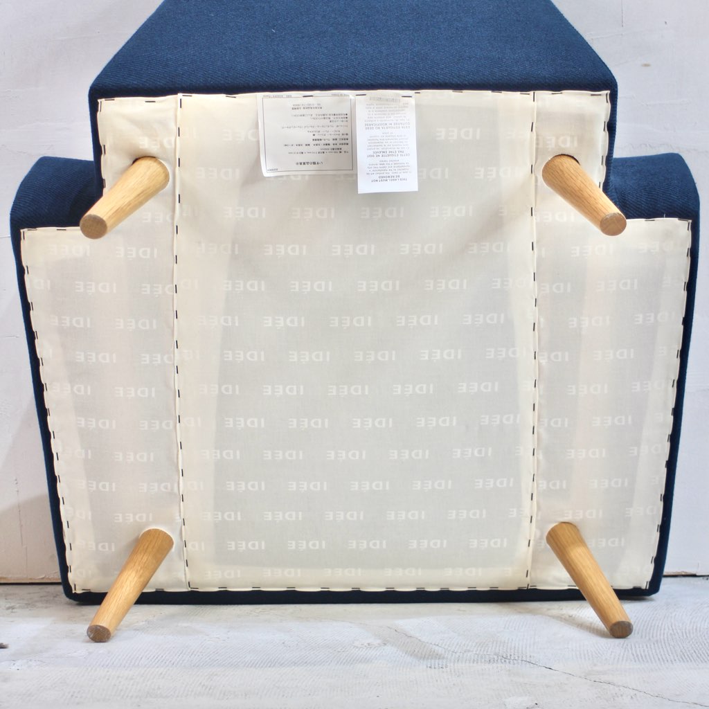 イデー / IDEE アーオソファ / AO SOFA 1人掛け ネイビー 青