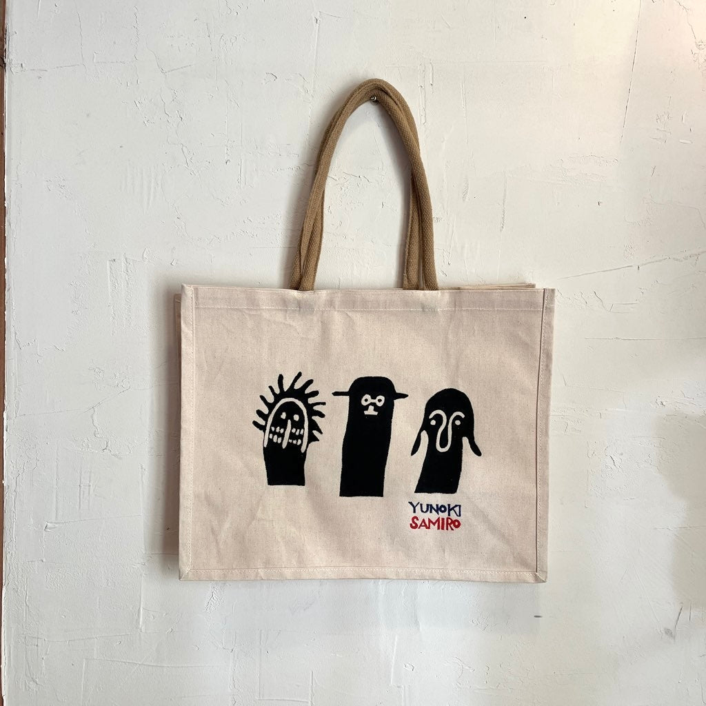 柚木沙弥郎 型染め バッグ 【大】黒い3人組 かばん 未使用 - Restyle