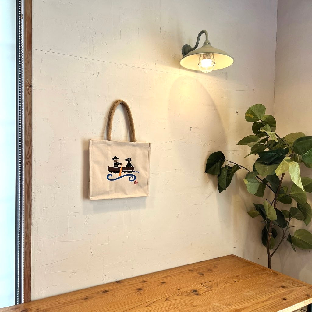 柚木沙弥郎 トートバッグ 【中】人と犬とボート かばん 未使用 - Restyle