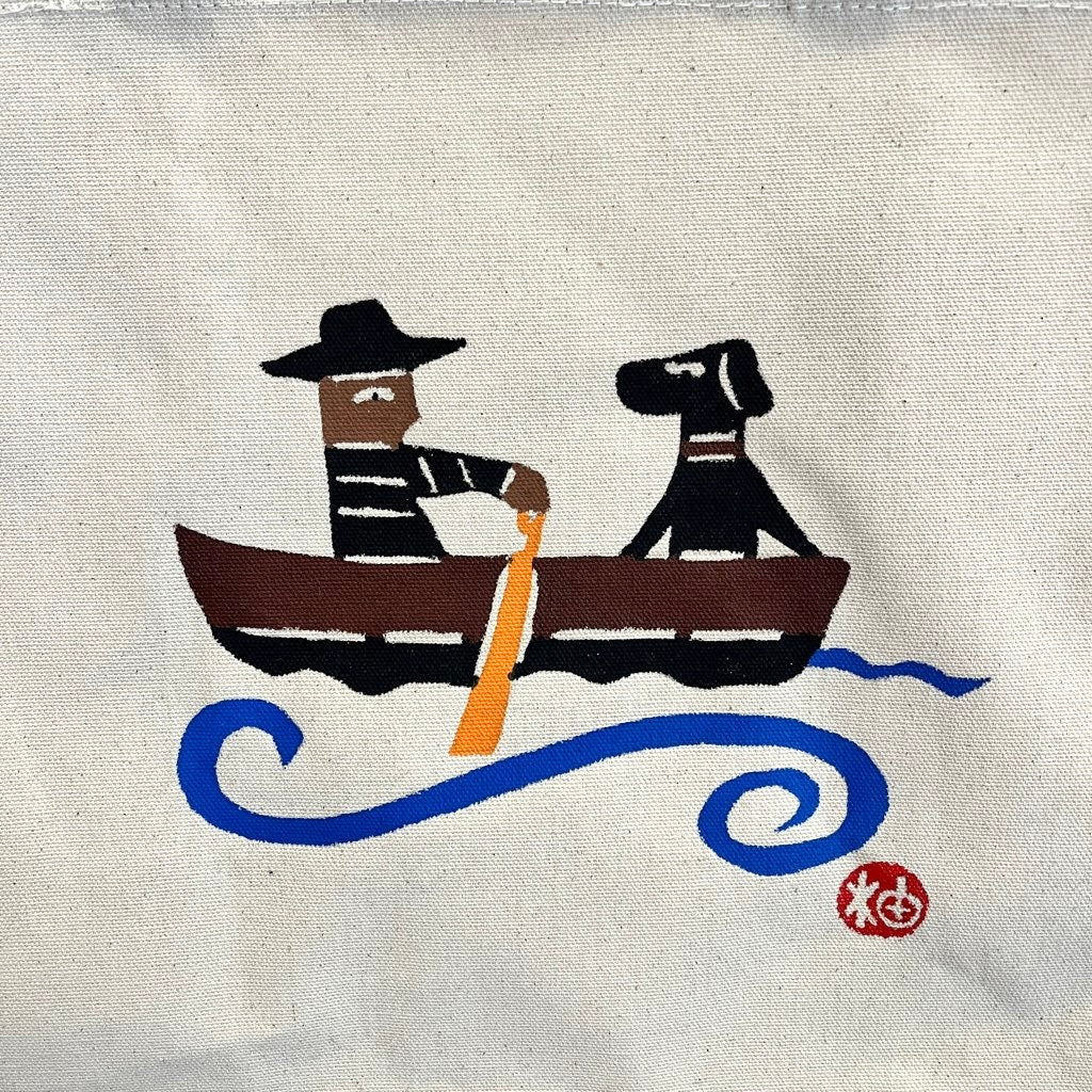 柚木沙弥郎 トートバッグ 【中】人と犬とボート かばん 未使用 - Restyle