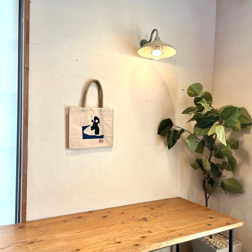 柚木沙弥郎 トートバッグ 【中】かばん 未使用 - Restyle